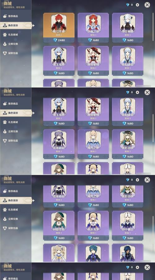 原神求签（探索原神世界中的神秘占卜术）