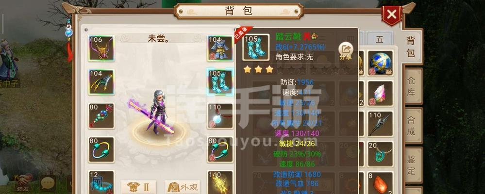 问道手游探案（揭秘人口失踪背后的诡异事件）