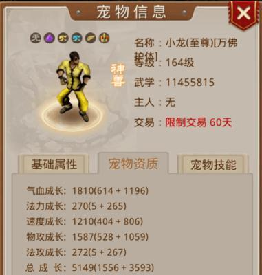 问道手游探案（揭秘人口失踪背后的诡异事件）
