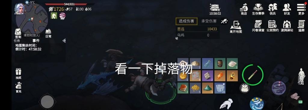 冰原守卫者（探索冰原守卫者的丰富钓鱼玩法）