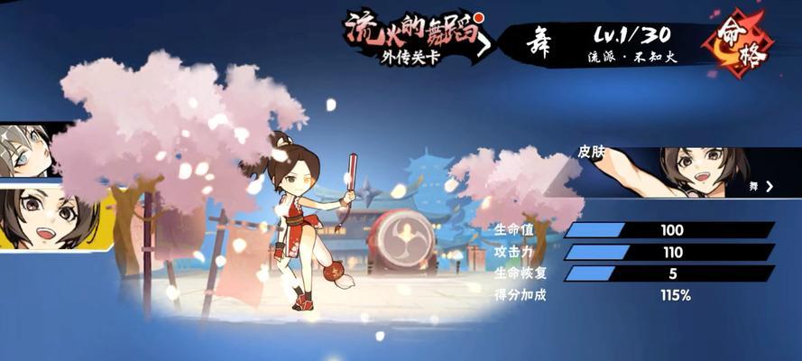 以忍者必须死3为例（打破忍者瓶颈）