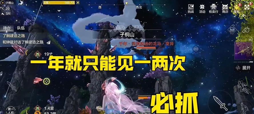 妄想山海（从游戏新手到强者）