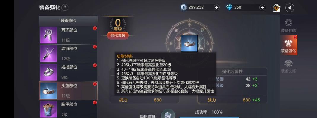 《以余烬风暴宠物怎么提升宠物提升方法一览》（掌握游戏中提升宠物等级的关键方法）
