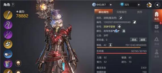 《以余烬风暴宠物怎么提升宠物提升方法一览》（掌握游戏中提升宠物等级的关键方法）
