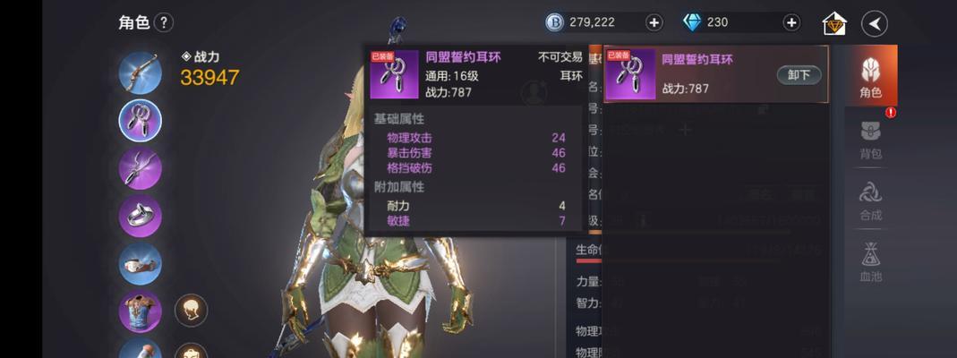 《以余烬风暴宠物怎么提升宠物提升方法一览》（掌握游戏中提升宠物等级的关键方法）
