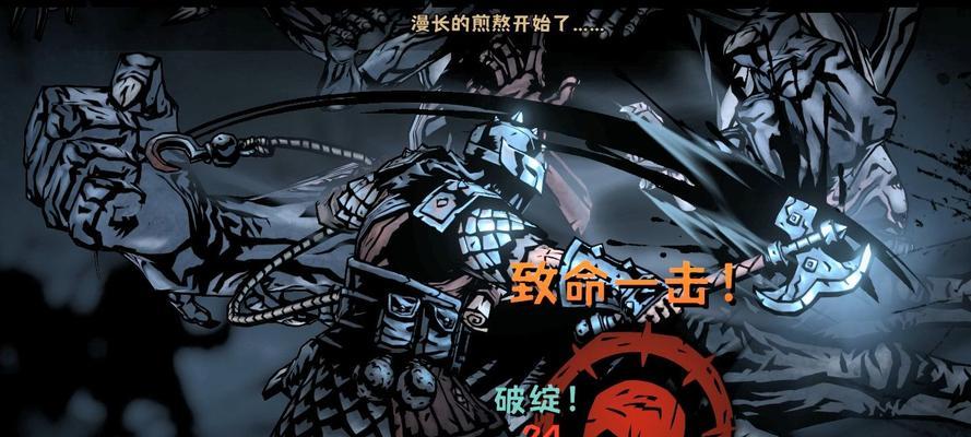《暗黑地牢》荒野互动物品一览（探索游戏世界）
