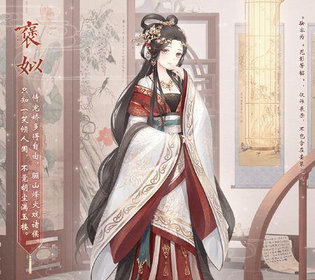 《暖暖环游世界》游戏失落之城S评分搭配攻略（如何在失落之城关卡中获得S评分的最佳搭配方案）
