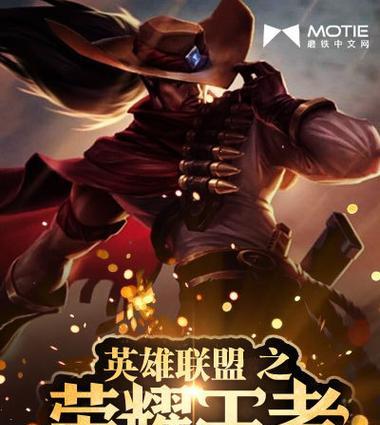 《锤子三国》游戏如何选择好前期英雄（通过选择合适的英雄提升游戏前期实力）