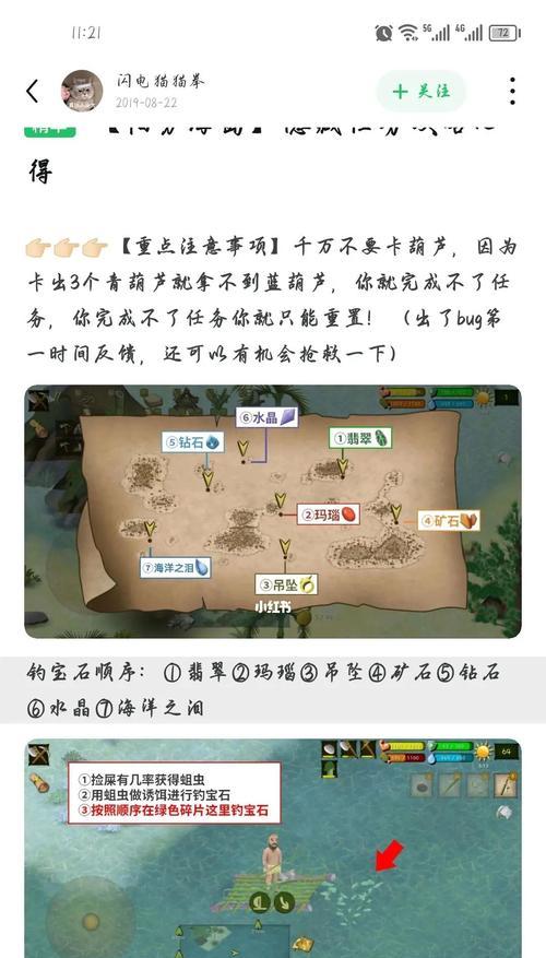 揭秘荒野罗马尼亚高山的隐藏任务攻略（探索未知领域）