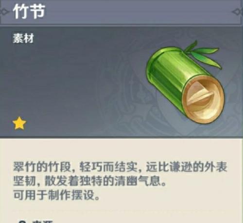 《原神》木材采集速刷技巧教学（快速砍树）