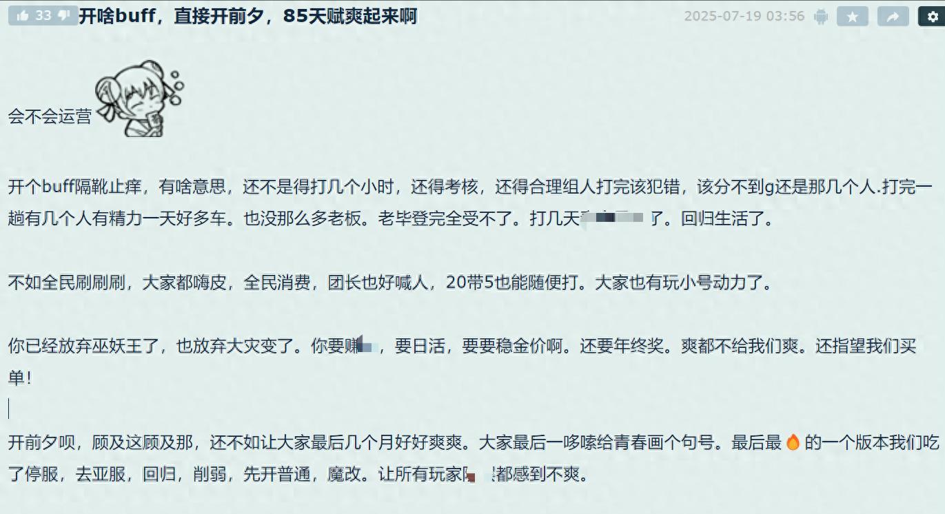 魔兽世界：玩家给出最牛调整方案，HICC一下就盘活，网友纷纷点赞