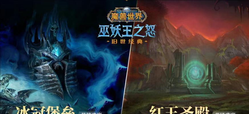 魔兽世界：玩家给出最牛调整方案，HICC一下就盘活，网友纷纷点赞