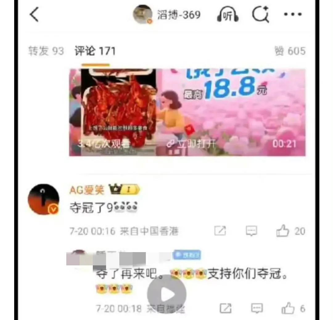 AL经理预定冠军嘲讽369！T1沦为底座，T1韩国粉丝破防狂喷GEN