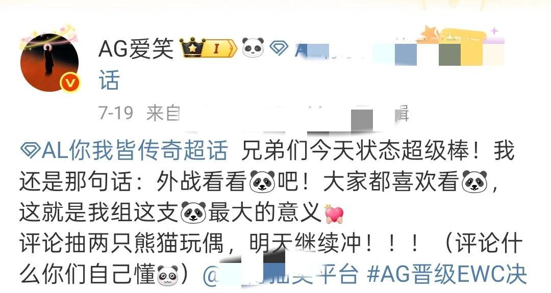 AL痛失冠军后迎来回旋镖！Shanks天赋遭质疑，BO3限定教练诞生