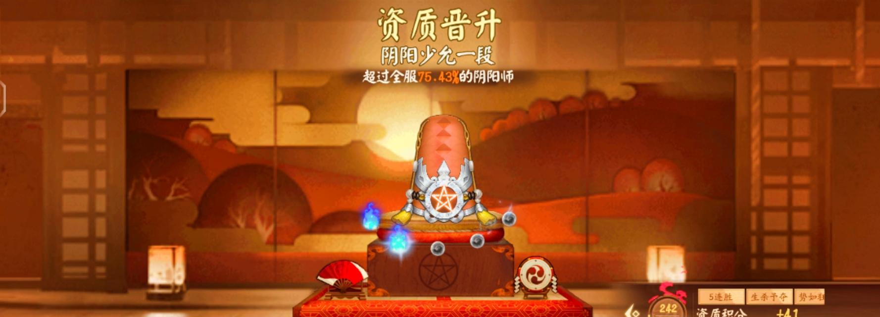 阴阳师关闭五次进度的步骤是什么？