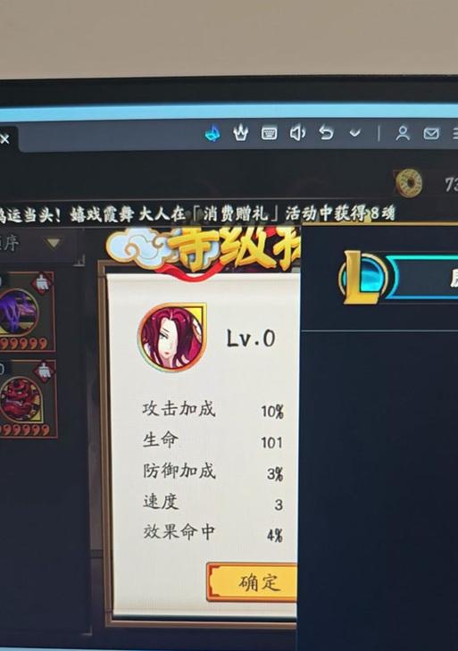 阴阳师关闭五次进度的步骤是什么？