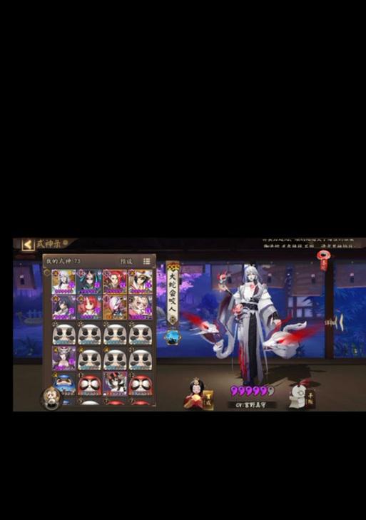 阴阳师关闭五次进度的步骤是什么？