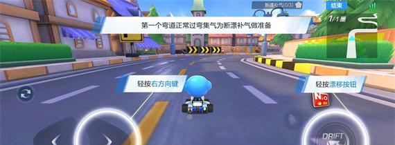 创意拖漂三部曲（挑战极限）