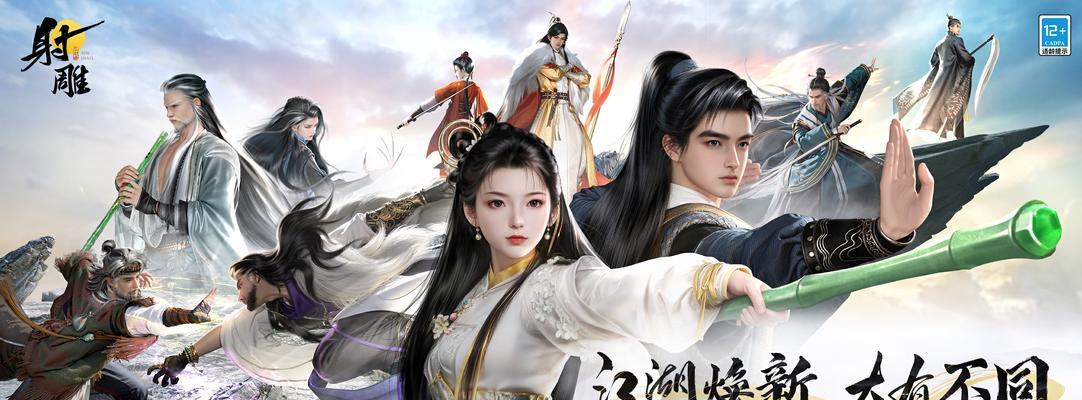 《我的侠客》游戏开测（打造个人侠客）