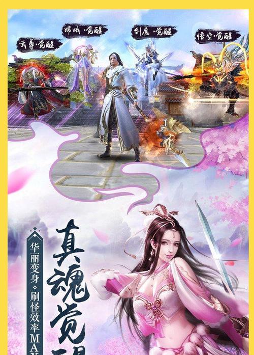 《我的侠客》游戏开测（打造个人侠客）