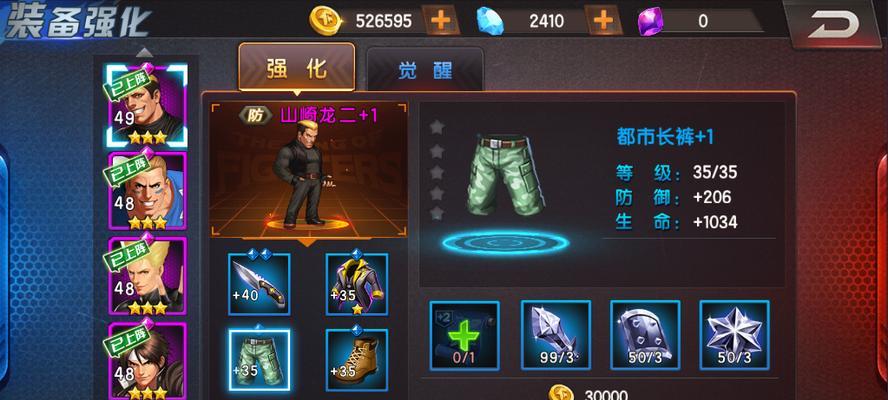 《拳皇98终极之战OL》游戏陈国汉的精彩表现（超强实力让对手望尘莫及）