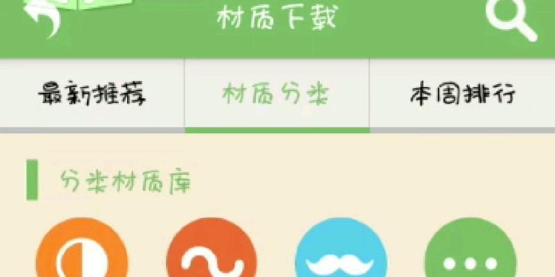 我的世界盒子认证流程是什么？