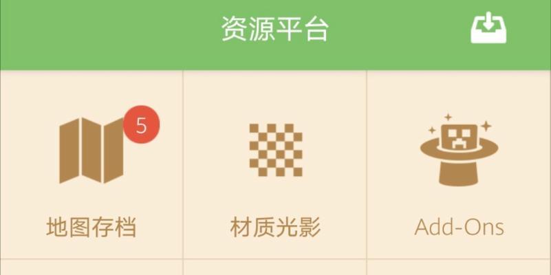 我的世界盒子认证流程是什么？