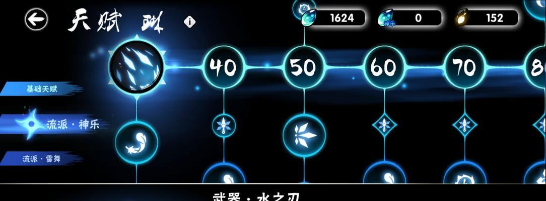 《忍3小黑新流派玩法介绍及天赋加点攻略》（探索忍者世界的新玩法）