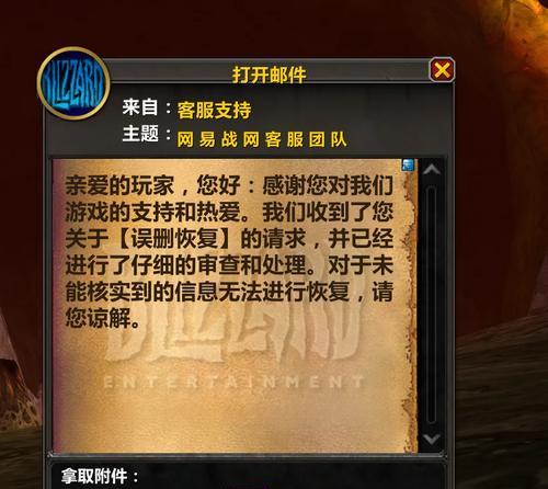 魔兽秘籍重新开始操作步骤是什么？