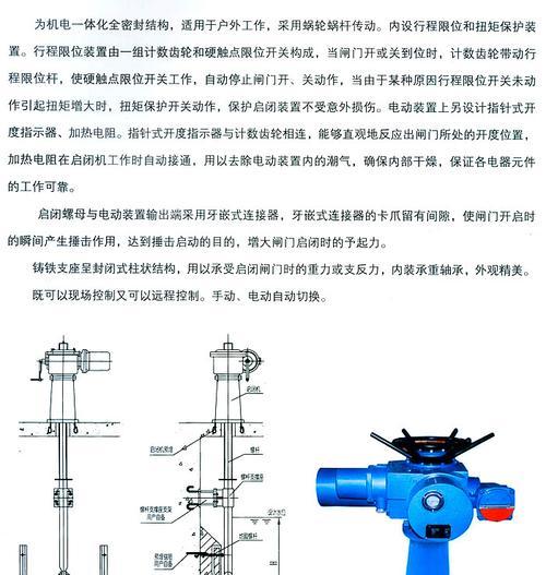刀塔机u钻安装步骤是什么？