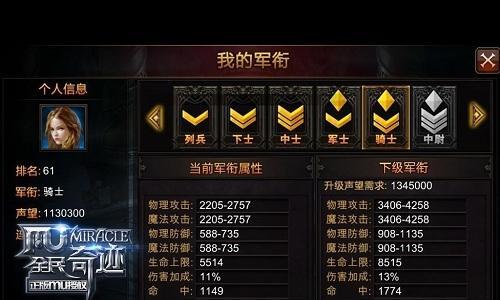 《全民超神》海鲨阵容搭配攻略（打造最强海鲨阵容）