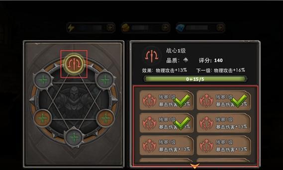 《暗黑黎明》游戏70级橙装获取攻略（打造强力角色装备）