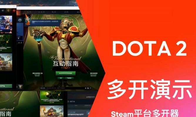 在steam上下载dota2的步骤是什么？