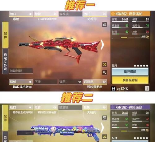 《提高使命召唤手游据点争夺胜率的攻略》（通过策略和团队合作）