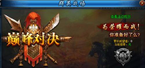 高达（解锁游戏秘籍）