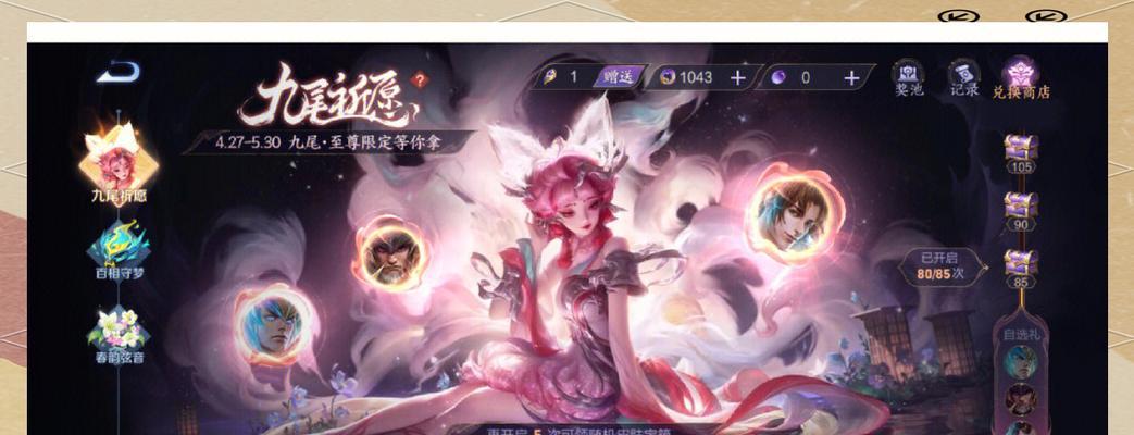 王者荣耀魔法祈愿如何获得？魔法祈愿的获取方法是什么？