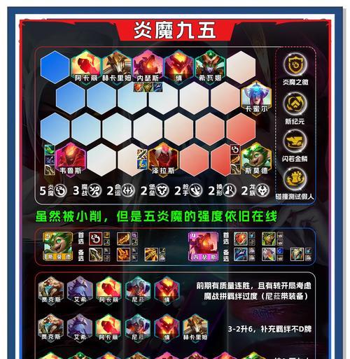 部落冲突胜之星使用技巧是什么？胜之星如何有效利用？