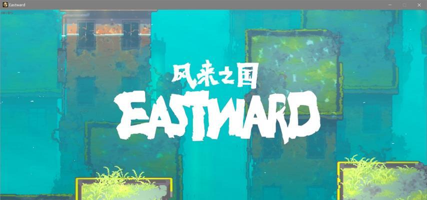 风来之国武器鉴赏（挥洒风云）