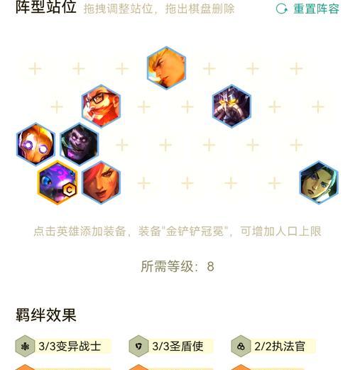 部落冲突胜之星使用技巧是什么？胜之星如何有效利用？