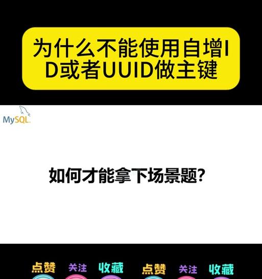 我的世界uuid出现问题如何修复？修复后数据会丢失吗？