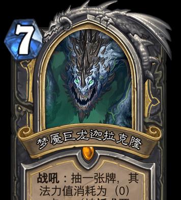 炉石传说潜行者卡组性能如何？
