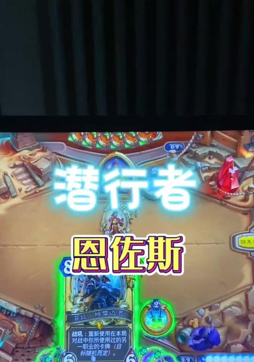 炉石传说潜行者卡组性能如何？