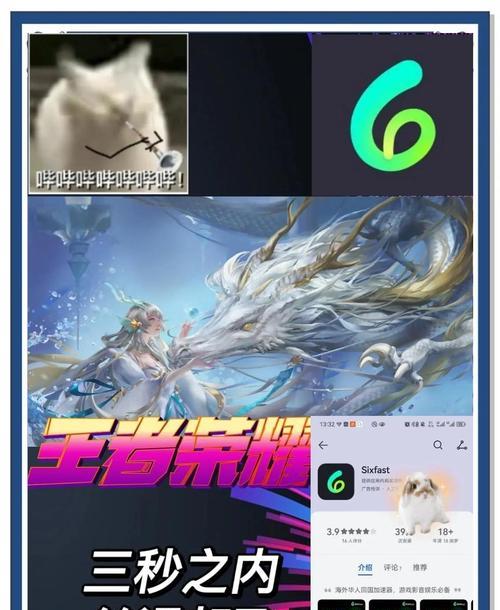王者荣耀频繁闪退的解决方法是什么？