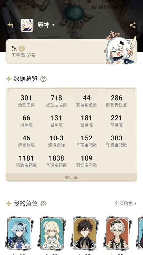 原神主角后期作用详解（主角后期天赋与武器选择影响力大）