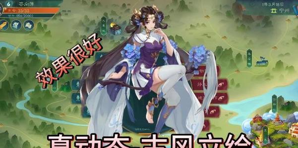 《觅长生》游戏怒水千殇神通效果介绍（探索神通系统）