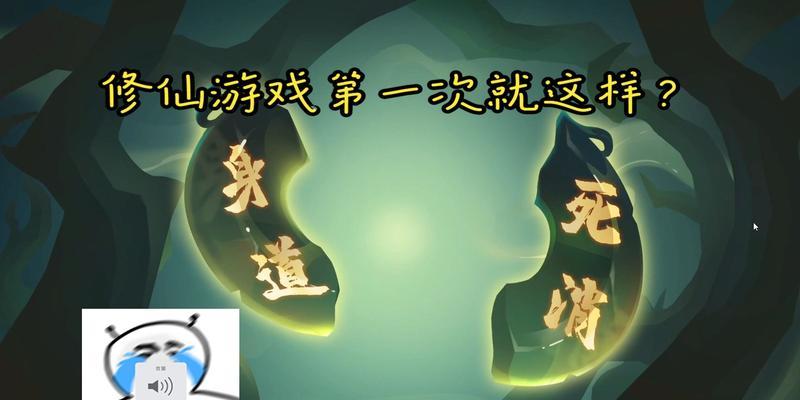 《觅长生》游戏怒水千殇神通效果介绍（探索神通系统）