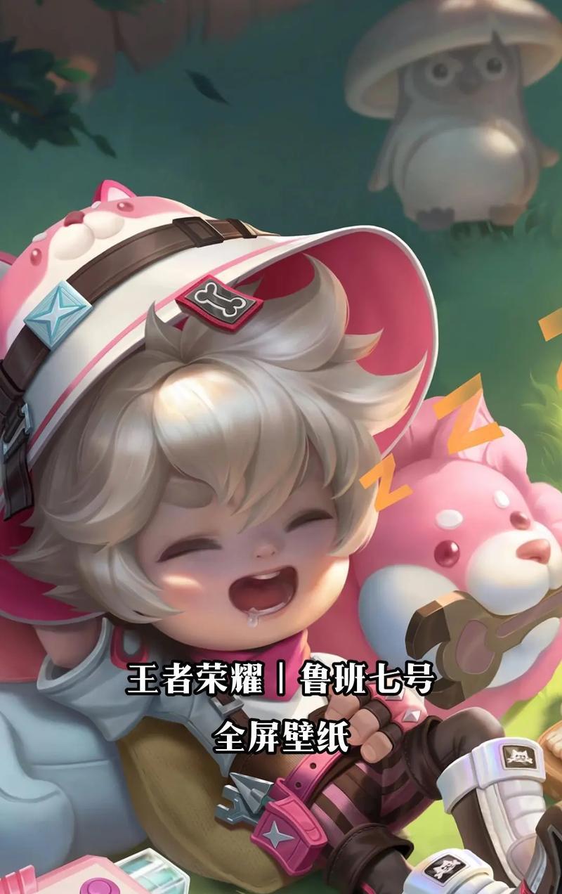王者荣耀鲁班七号如何实现穿墙？操作步骤是什么？
