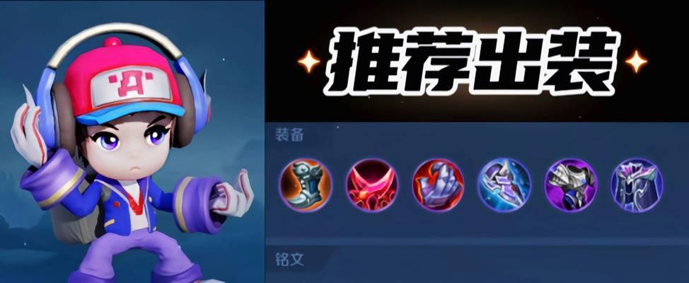 王者荣耀鲁班七号如何实现穿墙？操作步骤是什么？