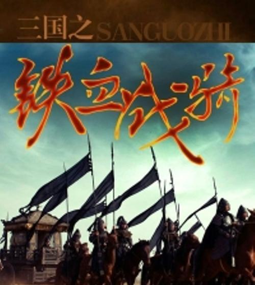 探索帝国守卫落叶过后战黑岩巨人技能之奥秘（揭秘帝国守卫的超凡技能）