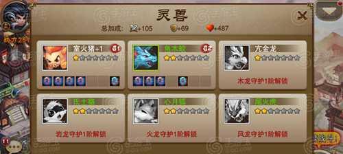 《三国之刃》游戏中猎狭使用翼齿弓的最佳符文搭配（打造无敌弓箭手）